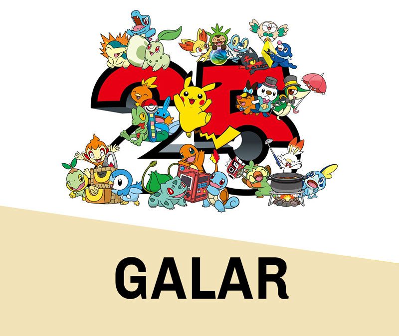 Pokemon 25th Anniversary Card Set – Galar