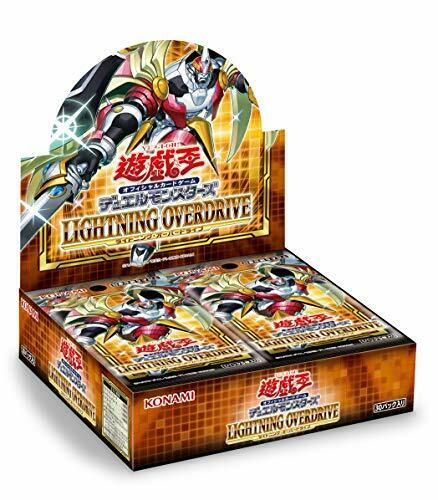 Yu Gi Oh Lightning Overdrive Booster Box
